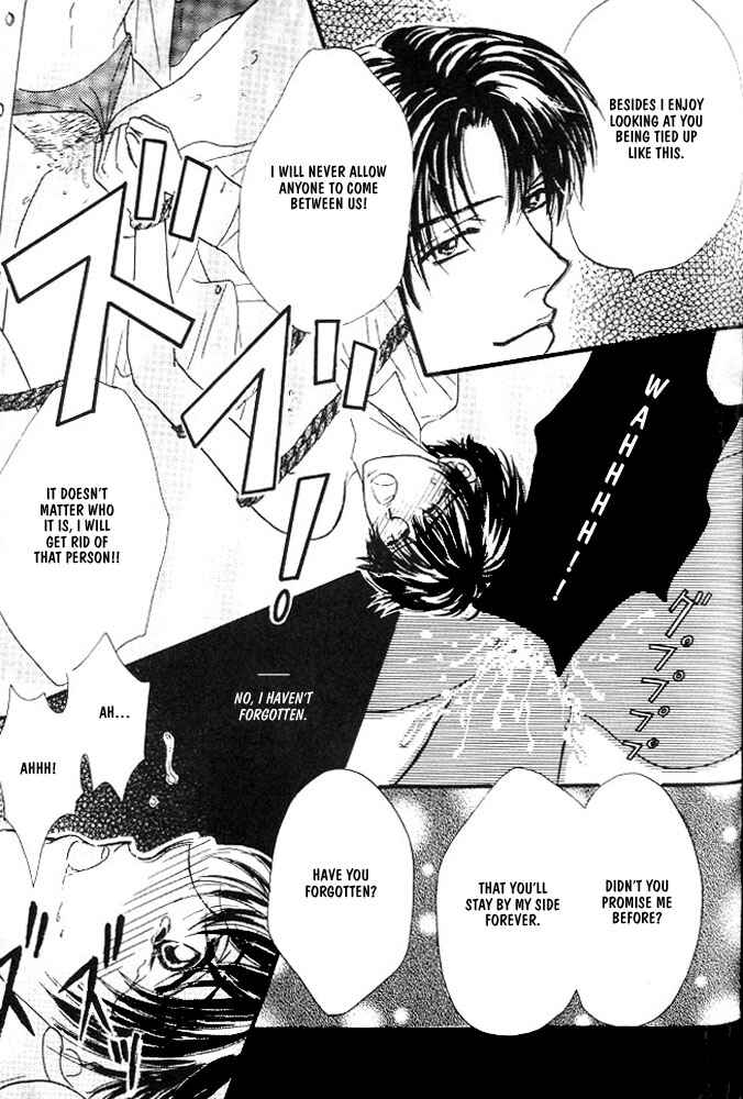 Page 25 Chapter 2 Akuma ni Dakareru