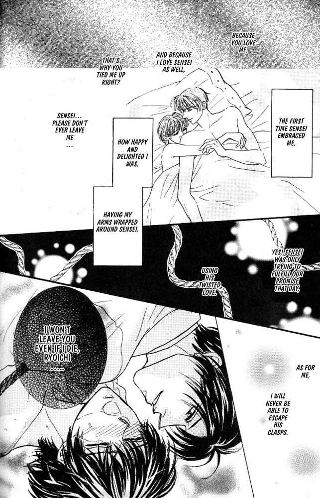 Page 26 Chapter 2 Akuma ni Dakareru