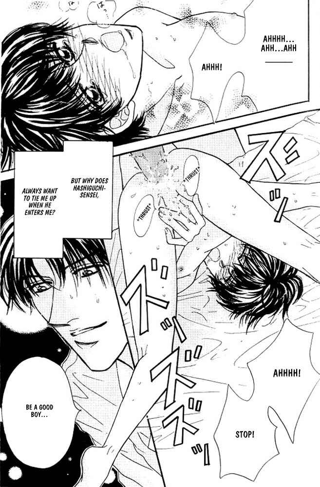 Page 5 Chapter 2 Akuma ni Dakareru