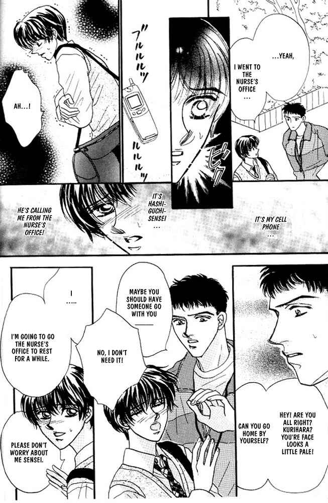 Page 8 Chapter 2 Akuma ni Dakareru