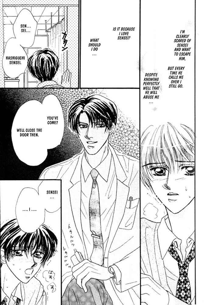 Page 9 Chapter 2 Akuma ni Dakareru