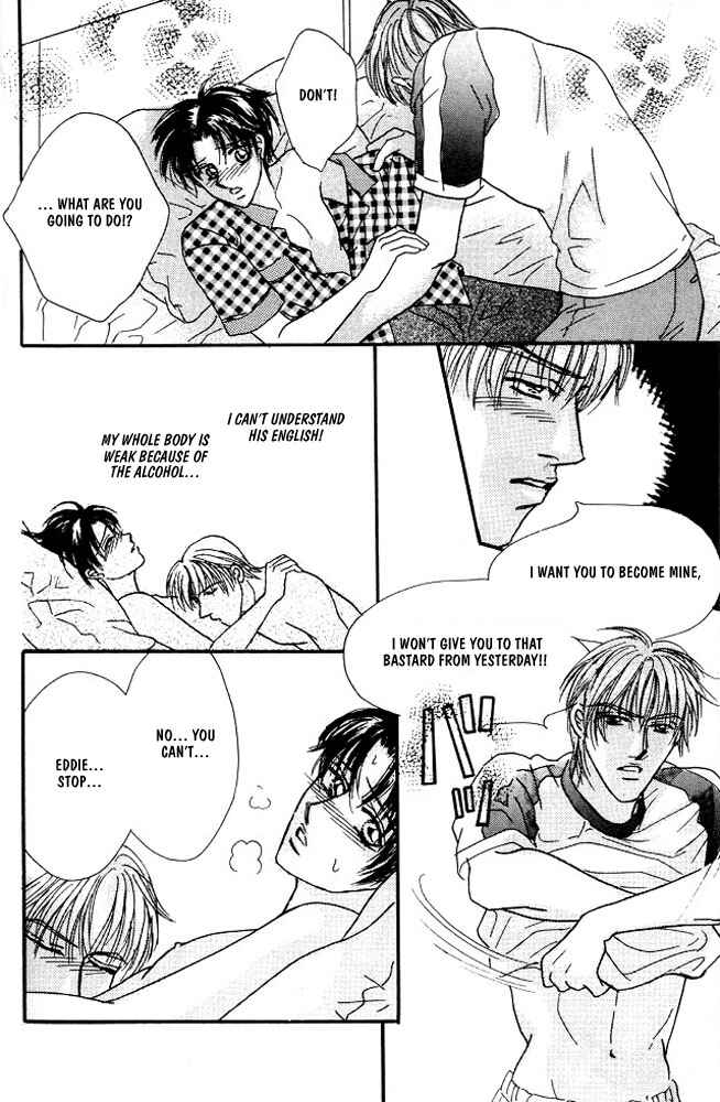 Page 25 Chapter 4 Akuma ni Dakareru