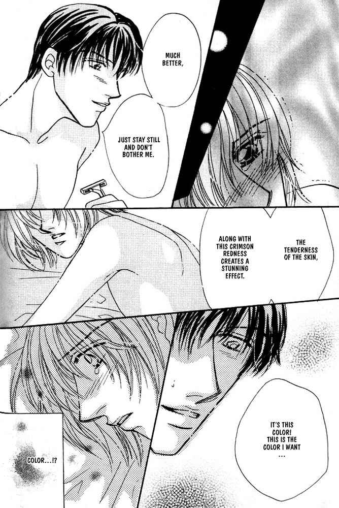 Page 15 Chapter 3 Akuma ni Dakareru