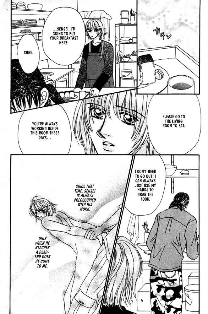 Page 16 Chapter 3 Akuma ni Dakareru