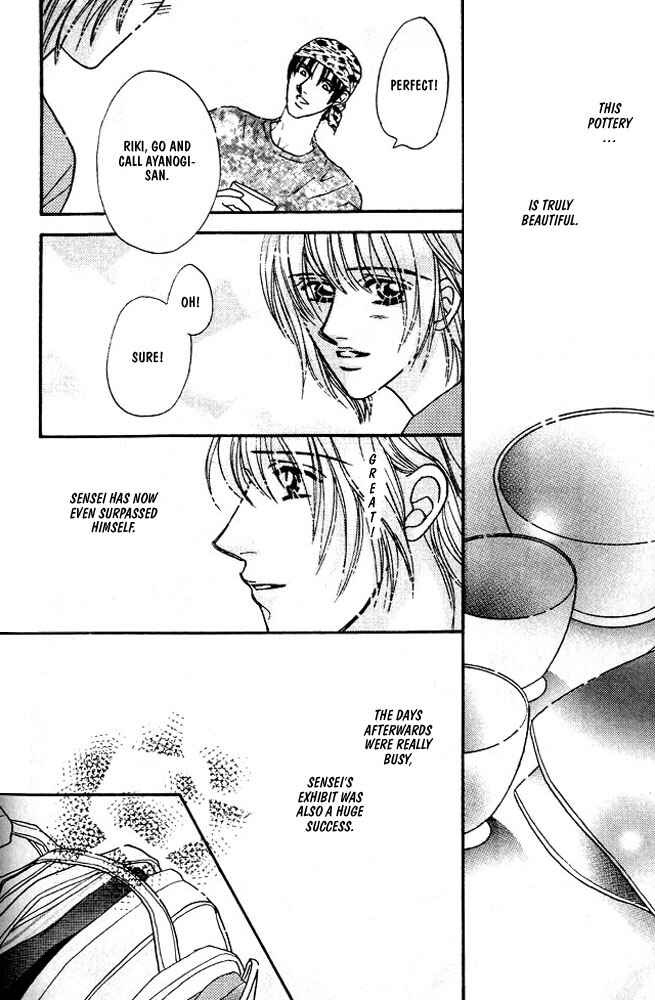 Page 19 Chapter 3 Akuma ni Dakareru