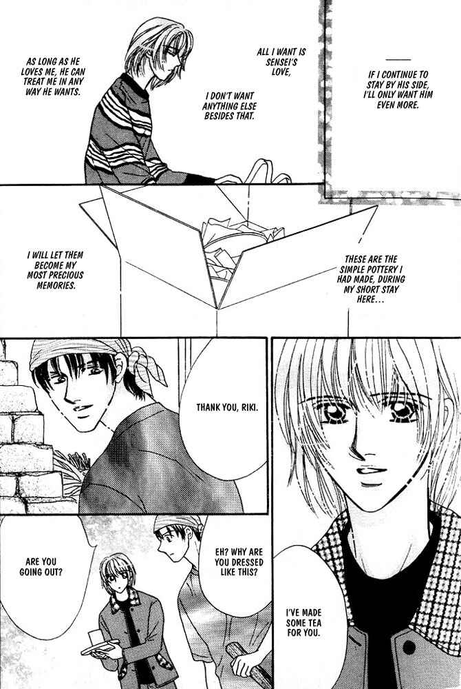 Page 20 Chapter 3 Akuma ni Dakareru