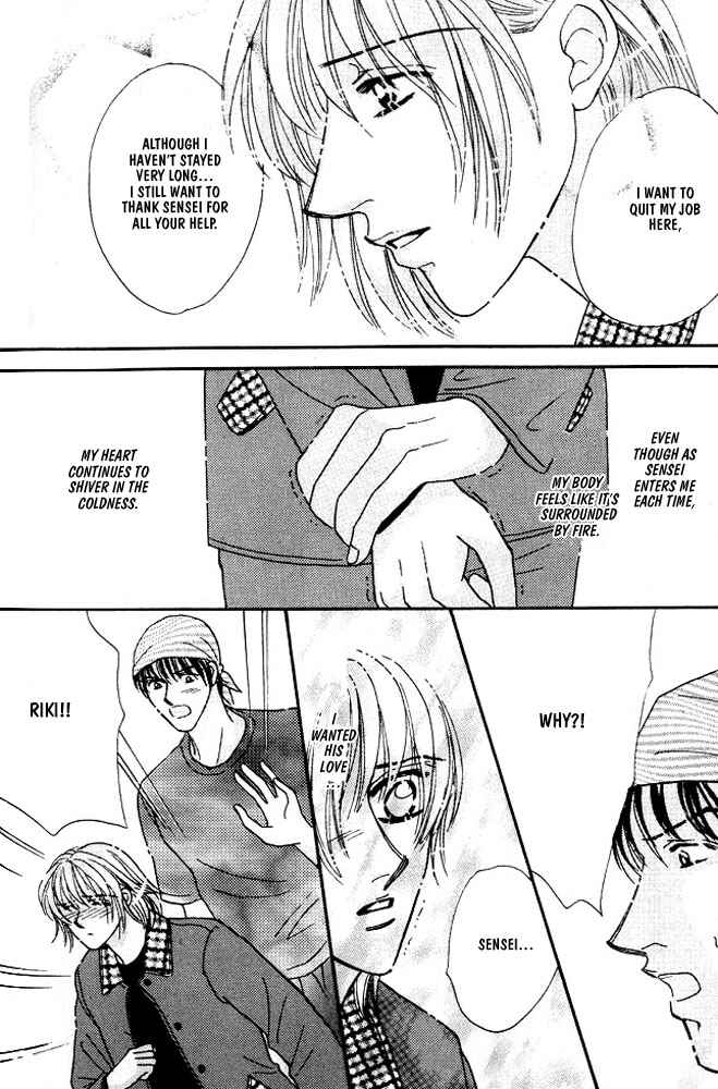 Page 21 Chapter 3 Akuma ni Dakareru