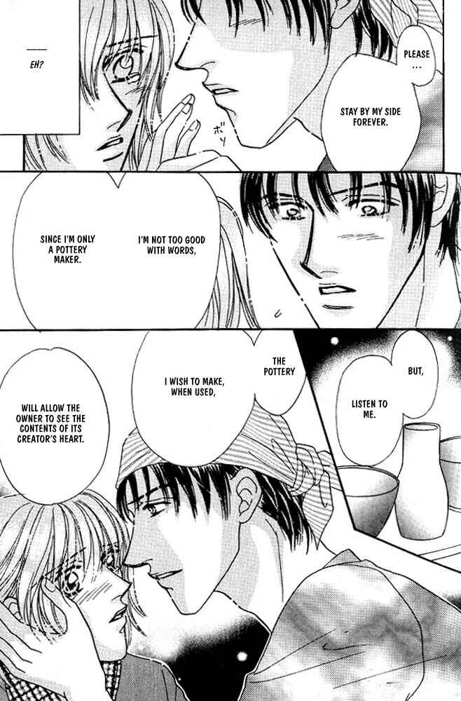 Page 24 Chapter 3 Akuma ni Dakareru