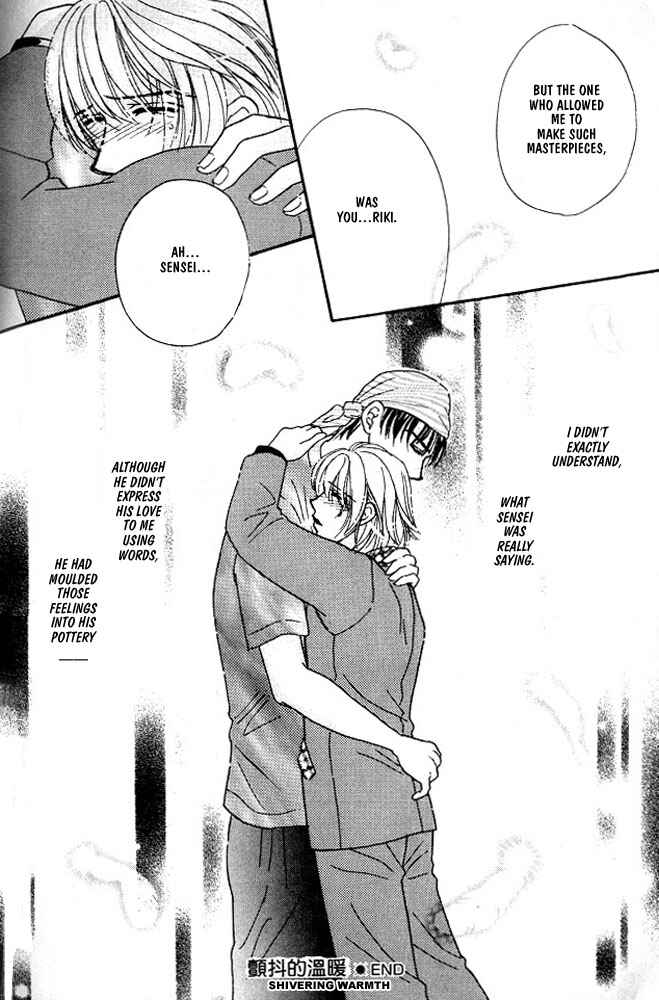 Page 25 Chapter 3 Akuma ni Dakareru