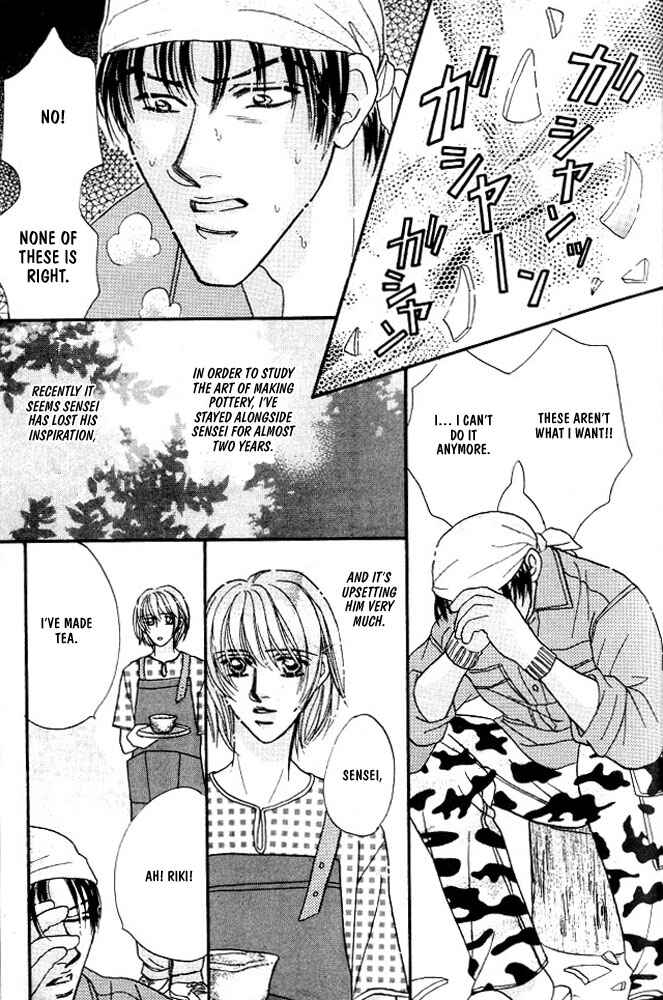 Page 4 Chapter 3 Akuma ni Dakareru