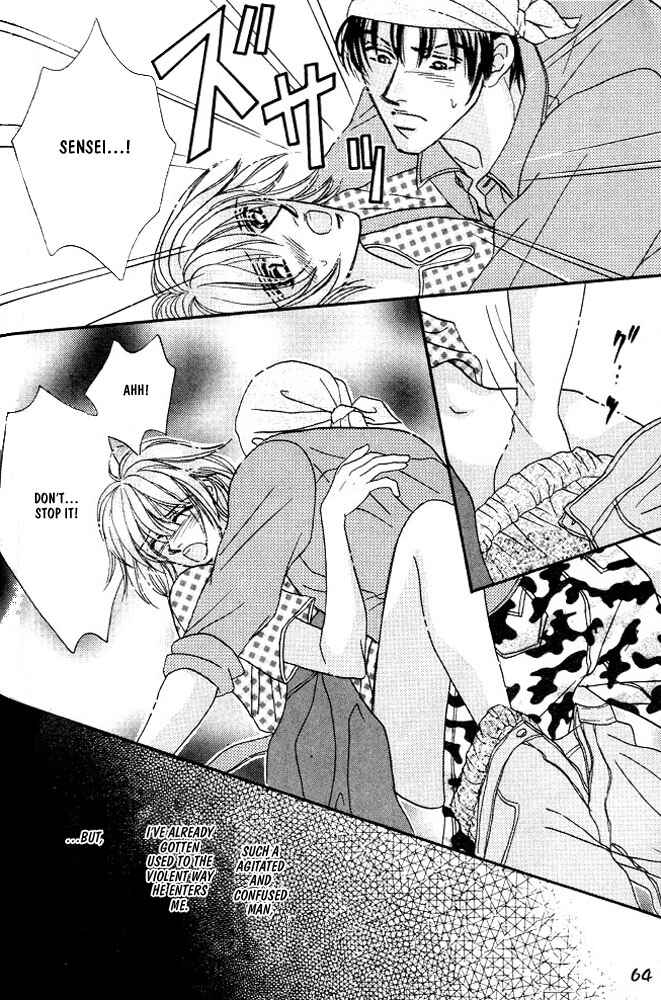 Page 7 Chapter 3 Akuma ni Dakareru