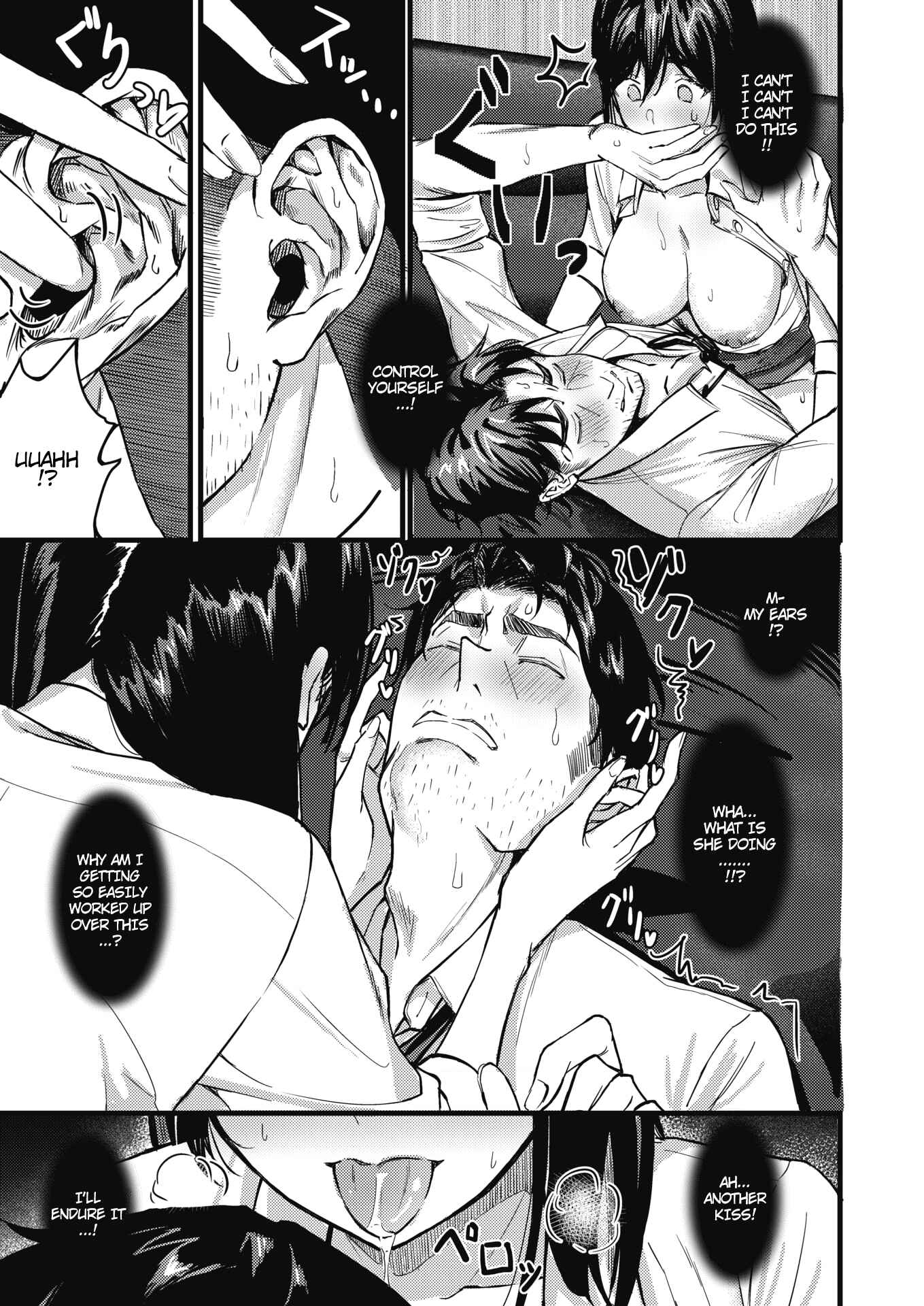 Page 17 Chapter Unknown_72af Nokoru Mono ni wa Fukukuru