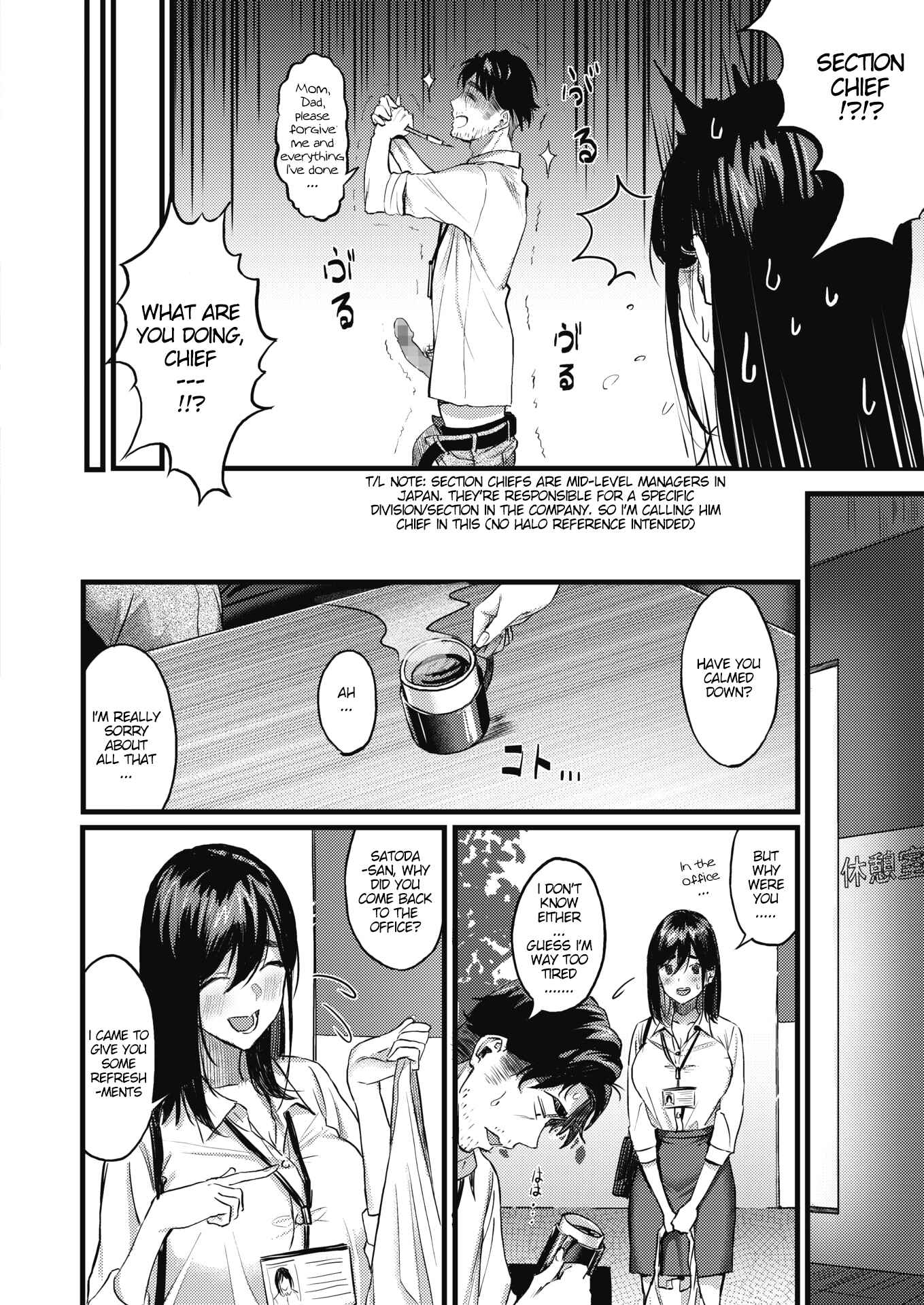 Page 2 Chapter Unknown_72af Nokoru Mono ni wa Fukukuru