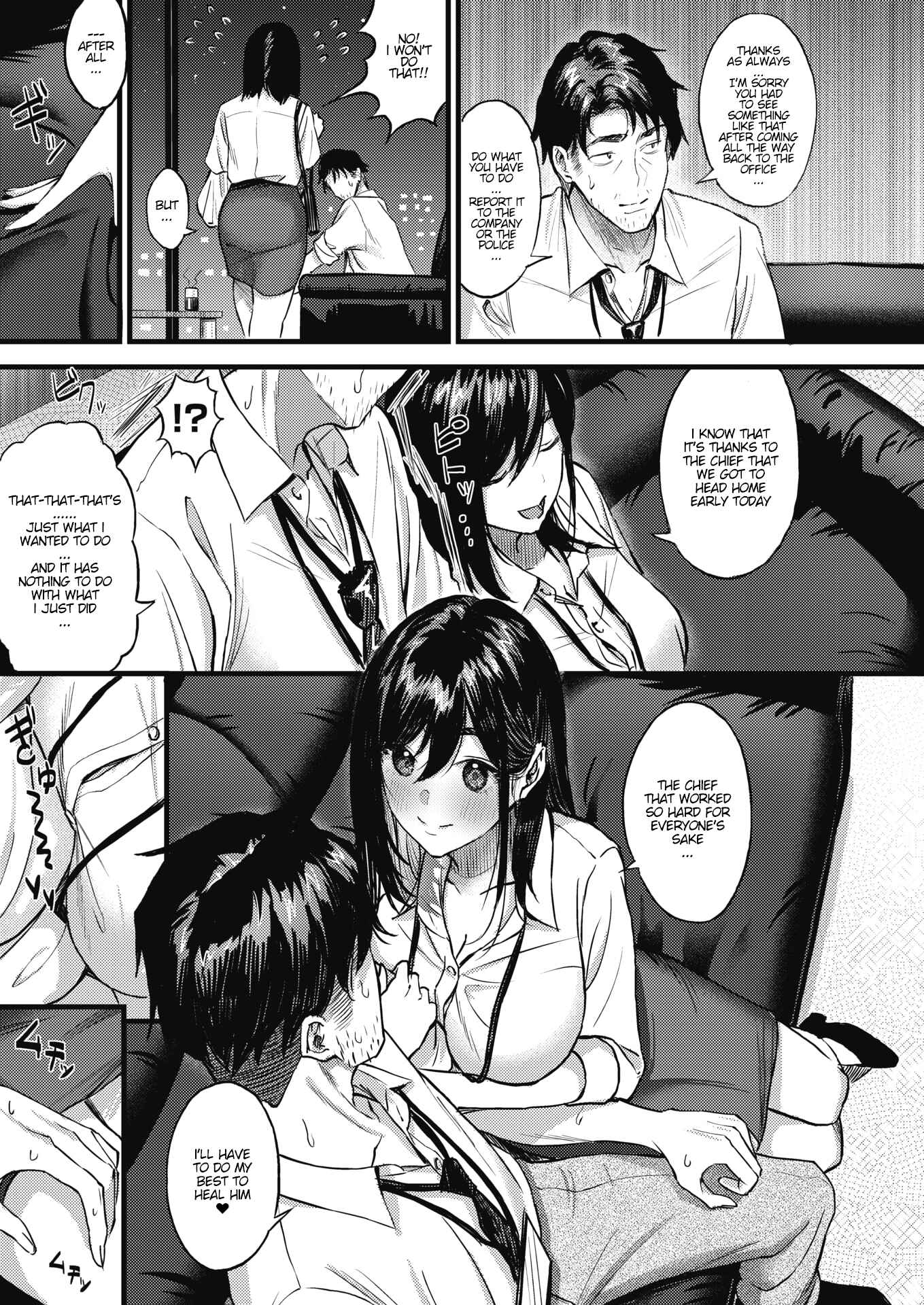 Page 3 Chapter Unknown_72af Nokoru Mono ni wa Fukukuru