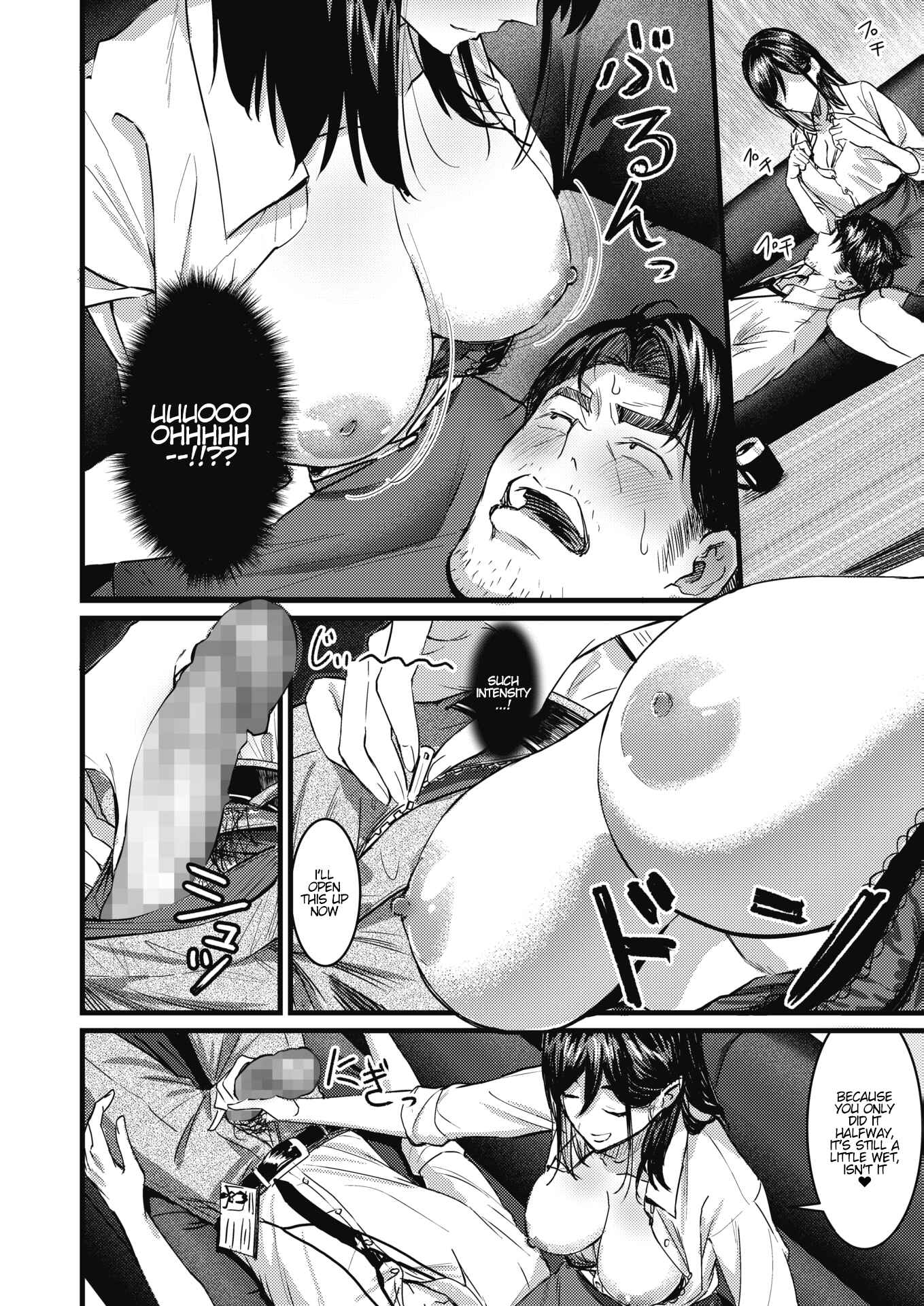 Page 6 Chapter Unknown_72af Nokoru Mono ni wa Fukukuru
