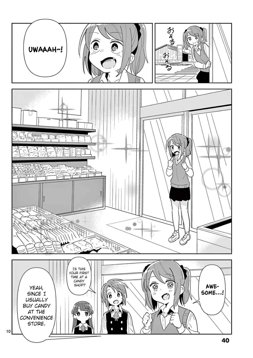 Page 10 Chapter 2 Ibaraki Gojappe Quartet