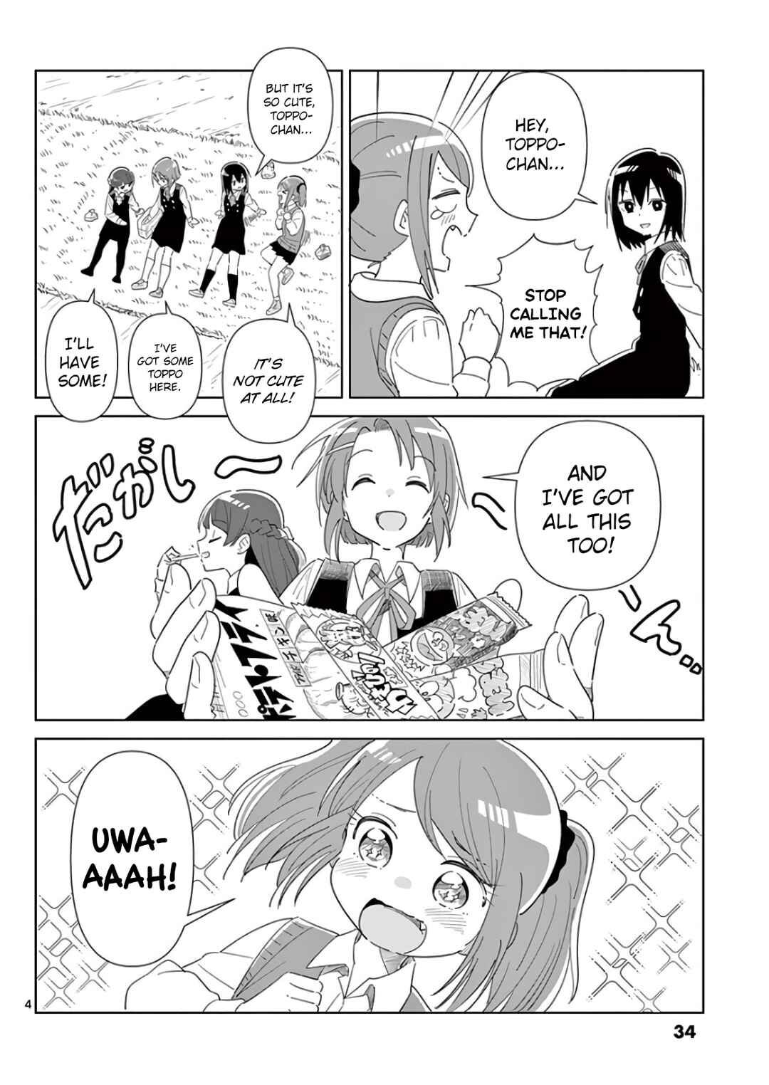 Page 4 Chapter 2 Ibaraki Gojappe Quartet