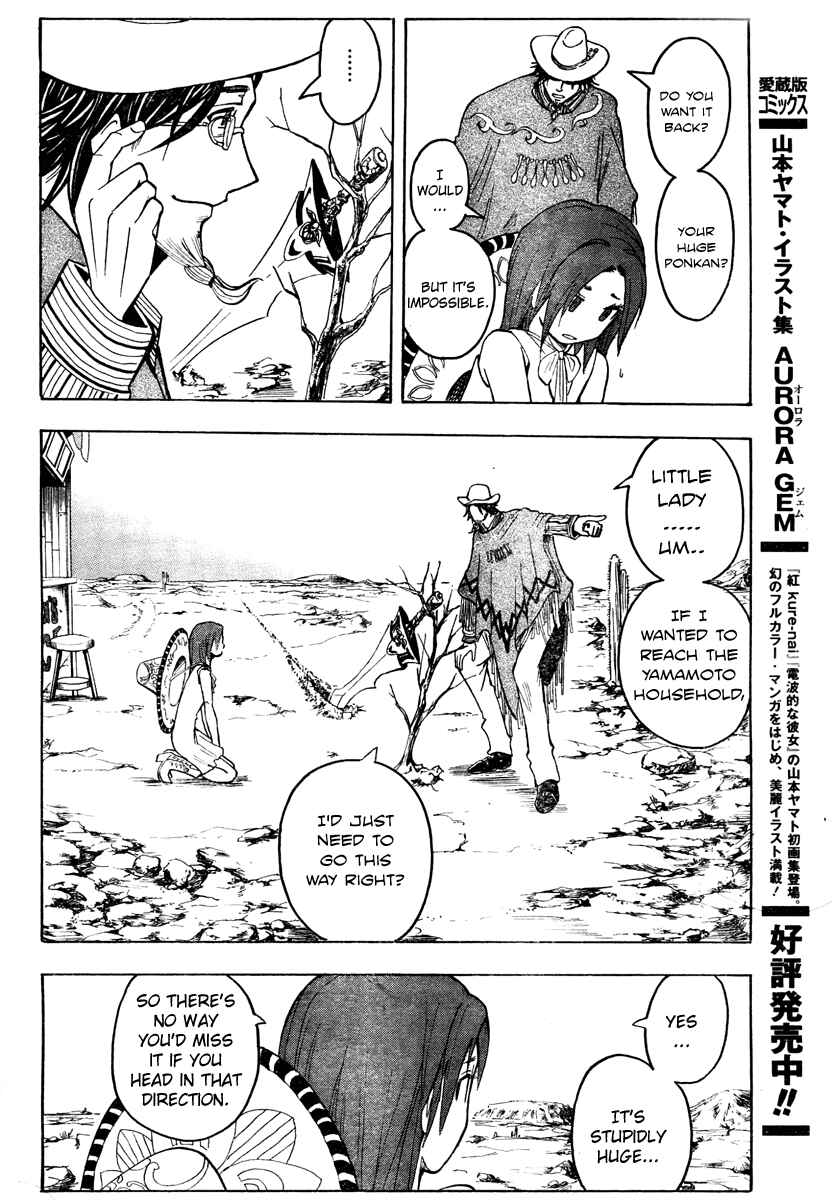 Page 15 Chapter Unknown_5b35 Divorce Concilation