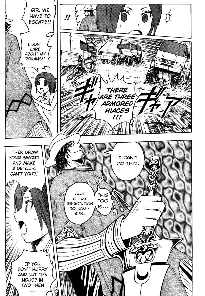 Page 24 Chapter Unknown_5b35 Divorce Concilation