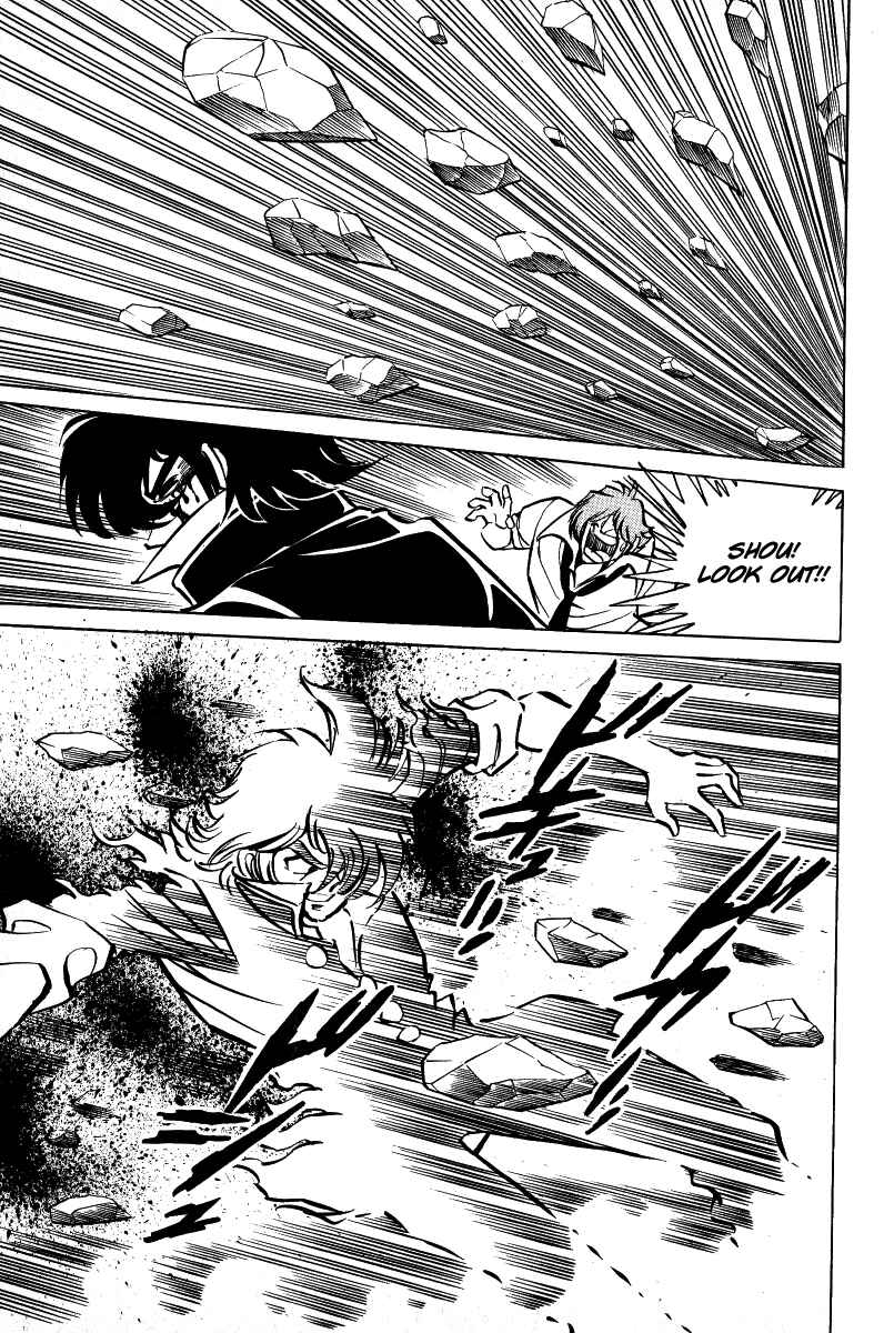 Page 3 Chapter 2 Garekis Flight