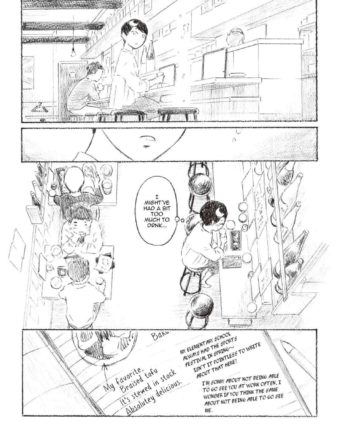Page 10 Chapter 3 Tsukiyo no Groumet
