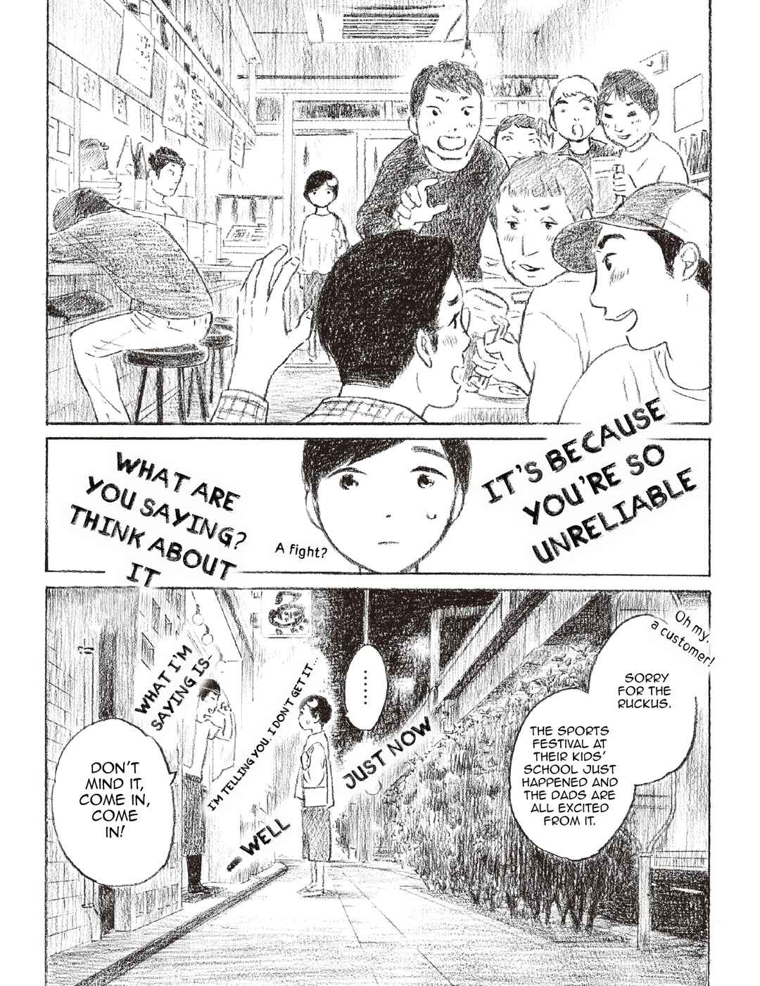 Page 3 Chapter 3 Tsukiyo no Groumet