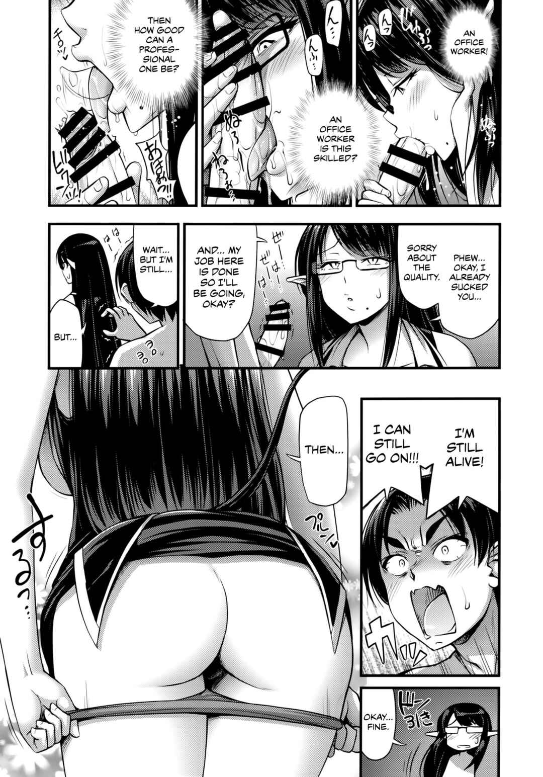 Page 10 Chapter Unknown_e84e Sennin no Succubus o Oyobi Kudasai