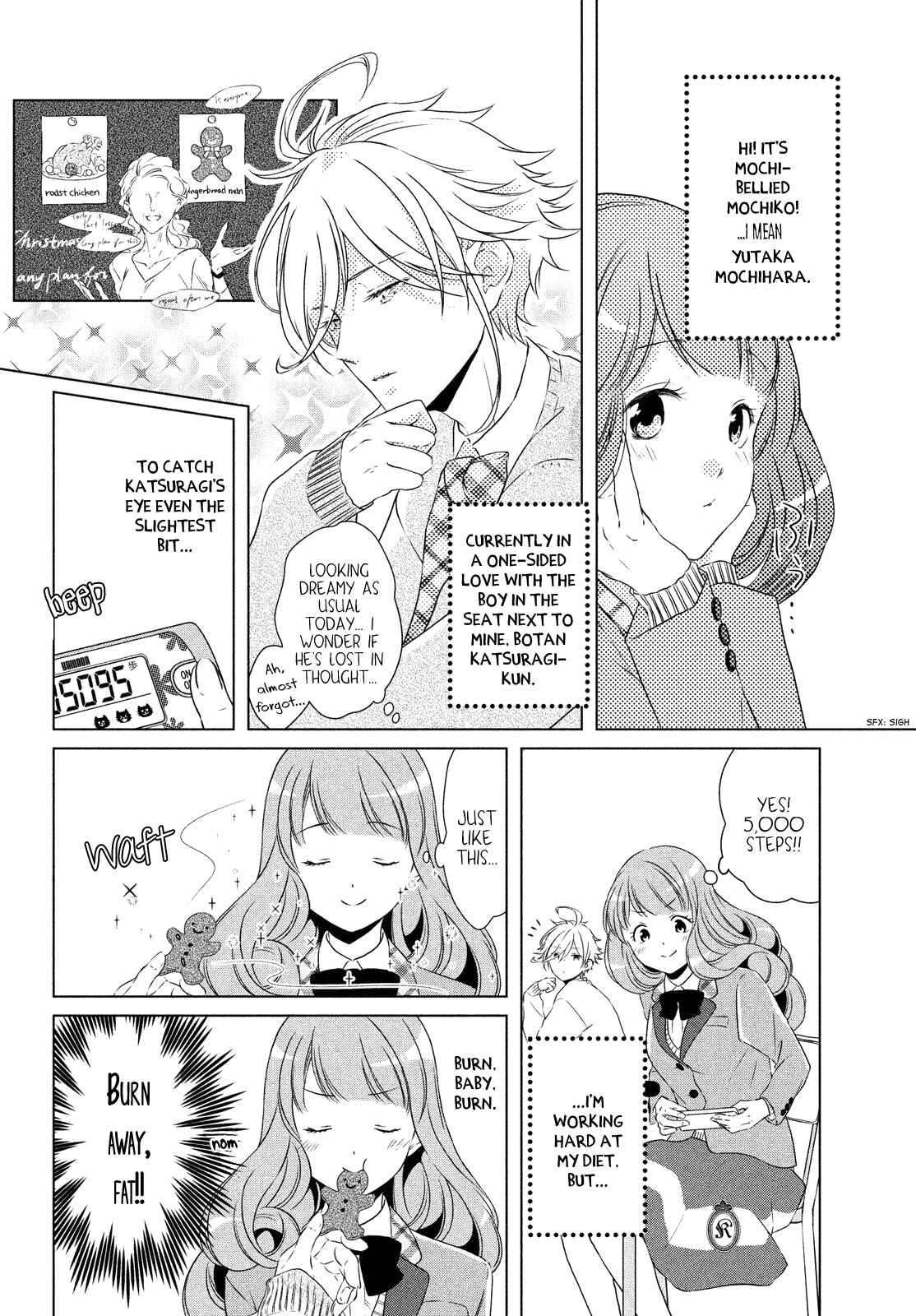 Page 3 Chapter 2 Amaama-kuns Strange Temptation