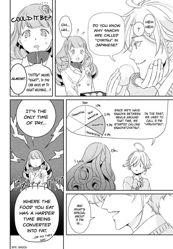Page 13 Chapter 3 Amaama-kuns Strange Temptation