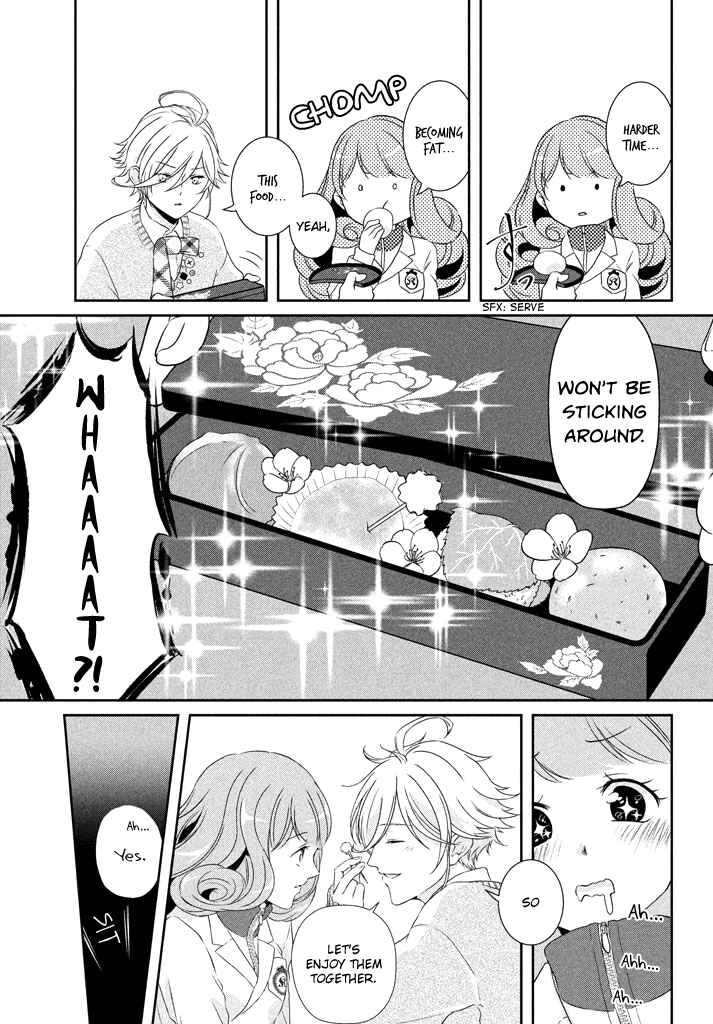 Page 14 Chapter 3 Amaama-kuns Strange Temptation