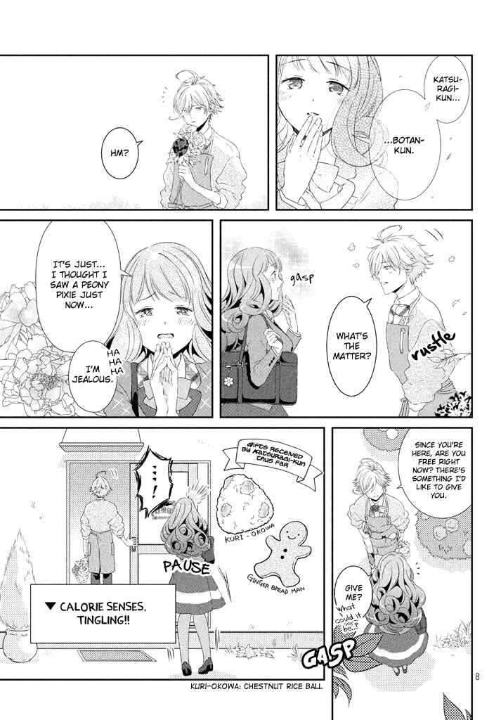 Page 10 Chapter 4 Amaama-kuns Strange Temptation