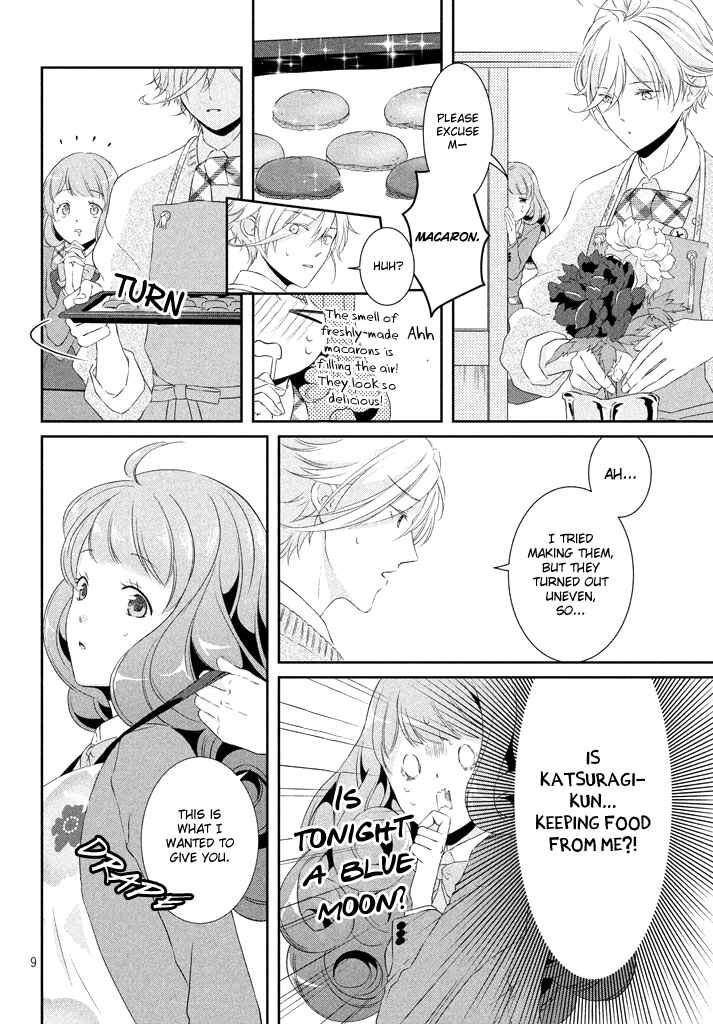 Page 11 Chapter 4 Amaama-kuns Strange Temptation