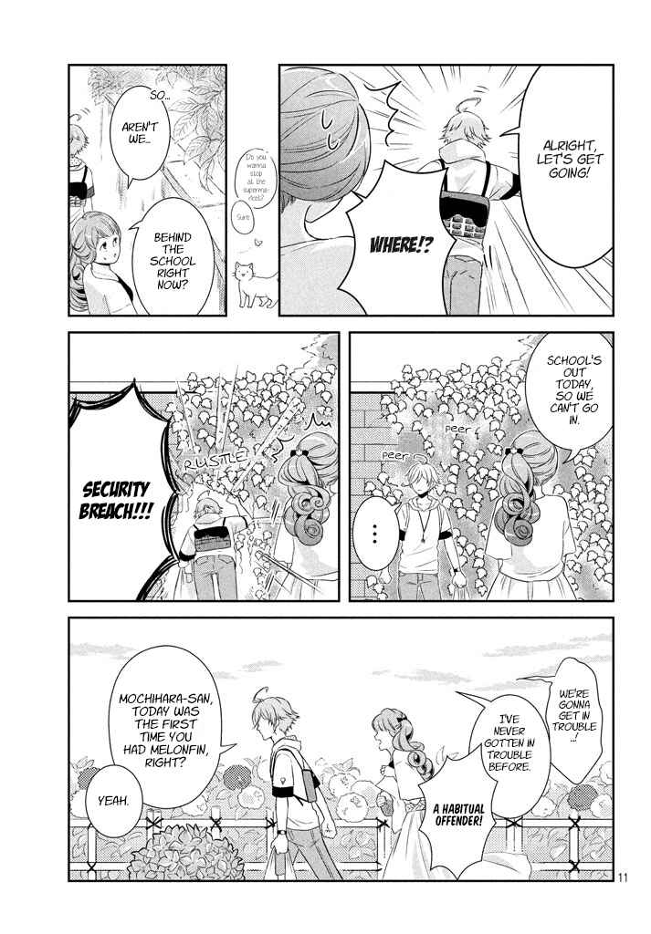 Page 12 Chapter 6 Amaama-kuns Strange Temptation