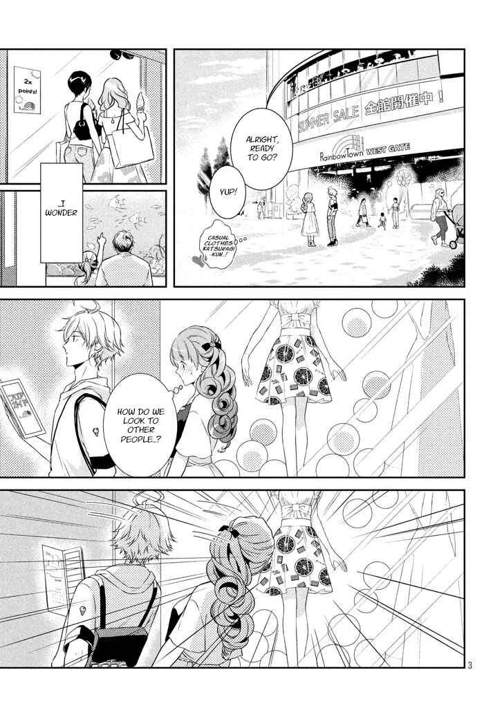Page 4 Chapter 6 Amaama-kuns Strange Temptation