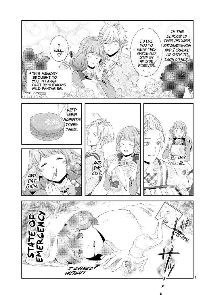 Page 1 Chapter 5 Amaama-kuns Strange Temptation
