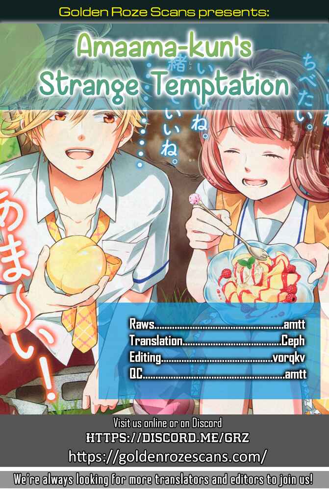 Page 17 Chapter 5 Amaama-kuns Strange Temptation