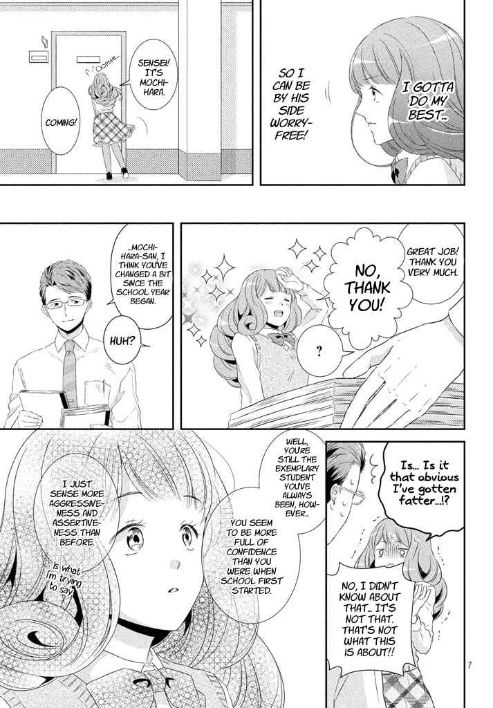 Page 7 Chapter 5 Amaama-kuns Strange Temptation