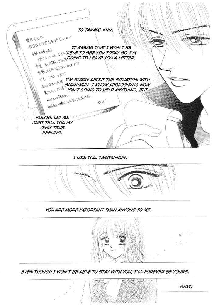 Page 23 Chapter 4 16 Engage