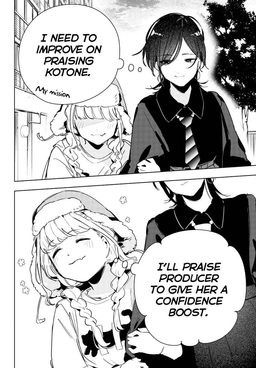 Page 18 Chapter 19 Gakuen Idolm@ster Gold Rush