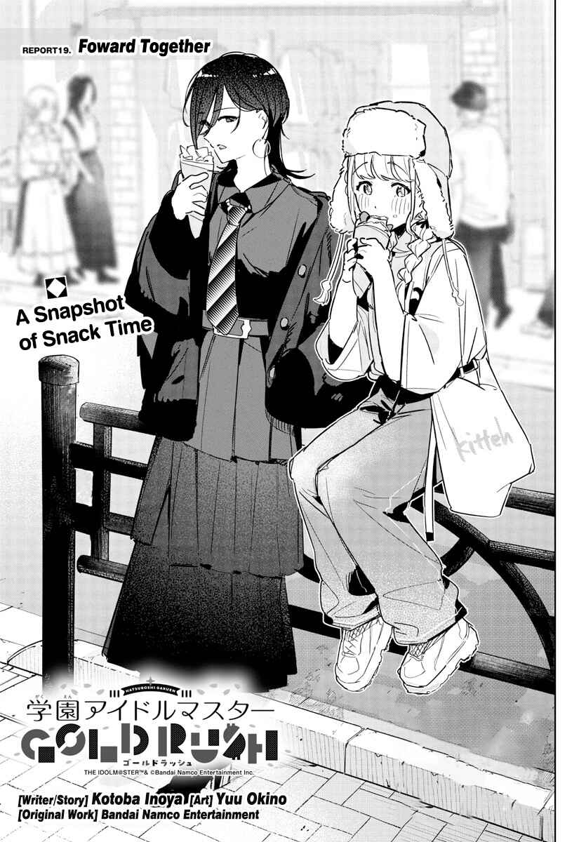 Page 5 Chapter 19 Gakuen Idolm@ster Gold Rush