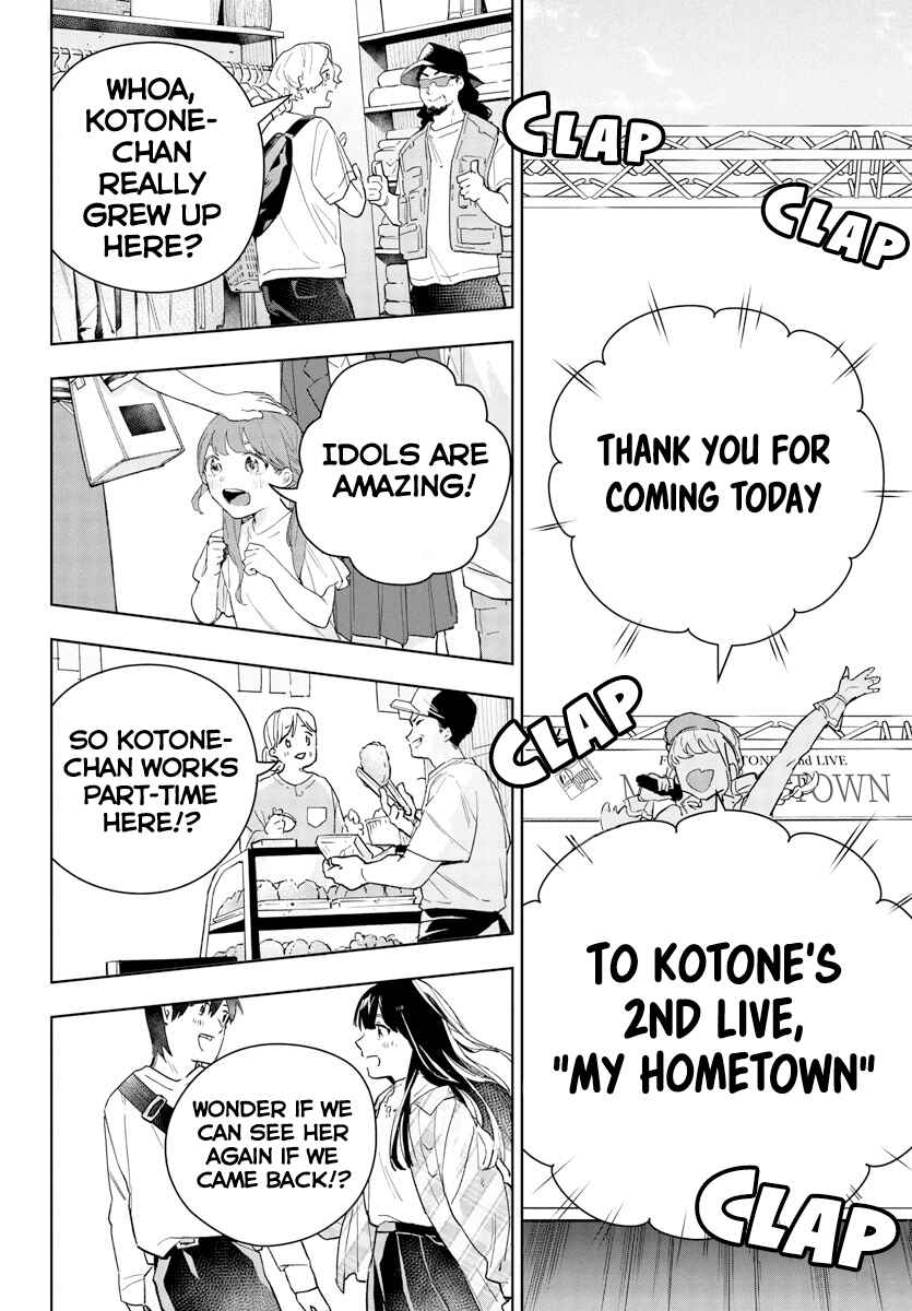 Page 10 Chapter 17 Gakuen Idolm@ster Gold Rush