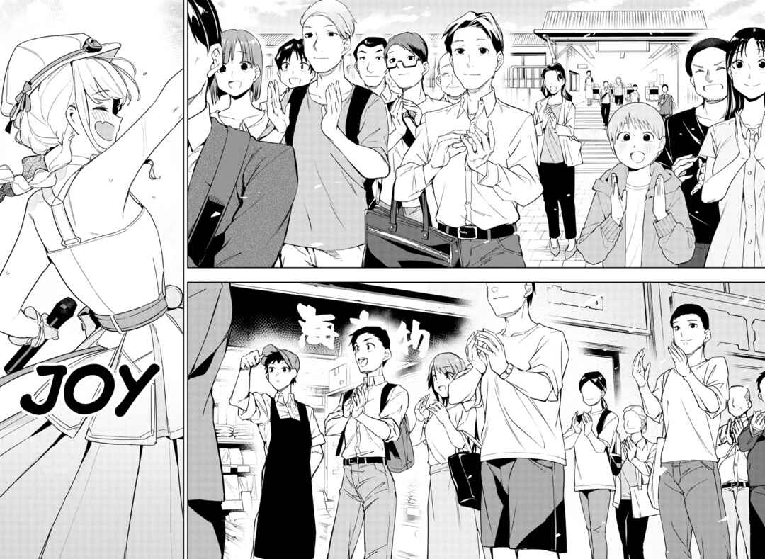 Page 2 Chapter 17 Gakuen Idolm@ster Gold Rush