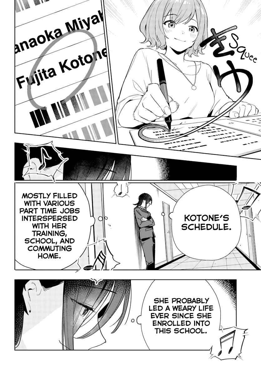 Page 44 Chapter 2 Gakuen Idolm@ster Gold Rush