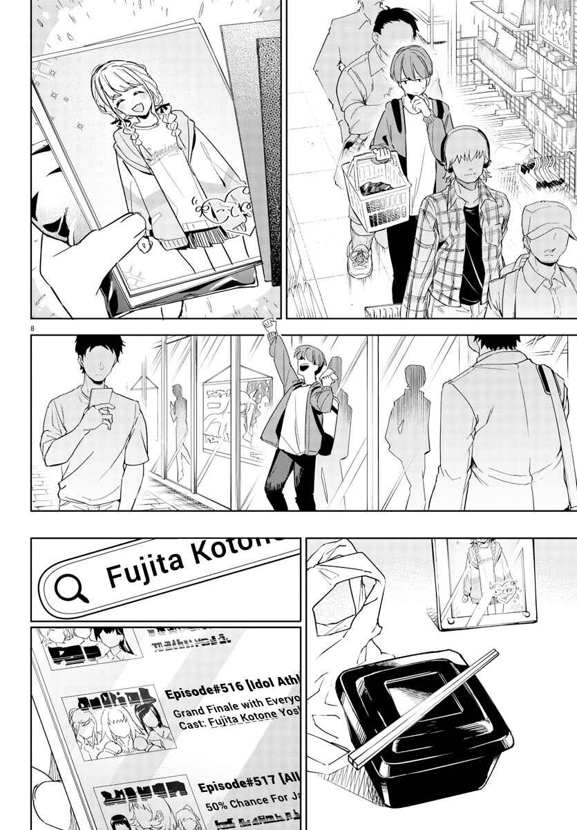 Page 8 Chapter 11 Gakuen Idolm@ster Gold Rush