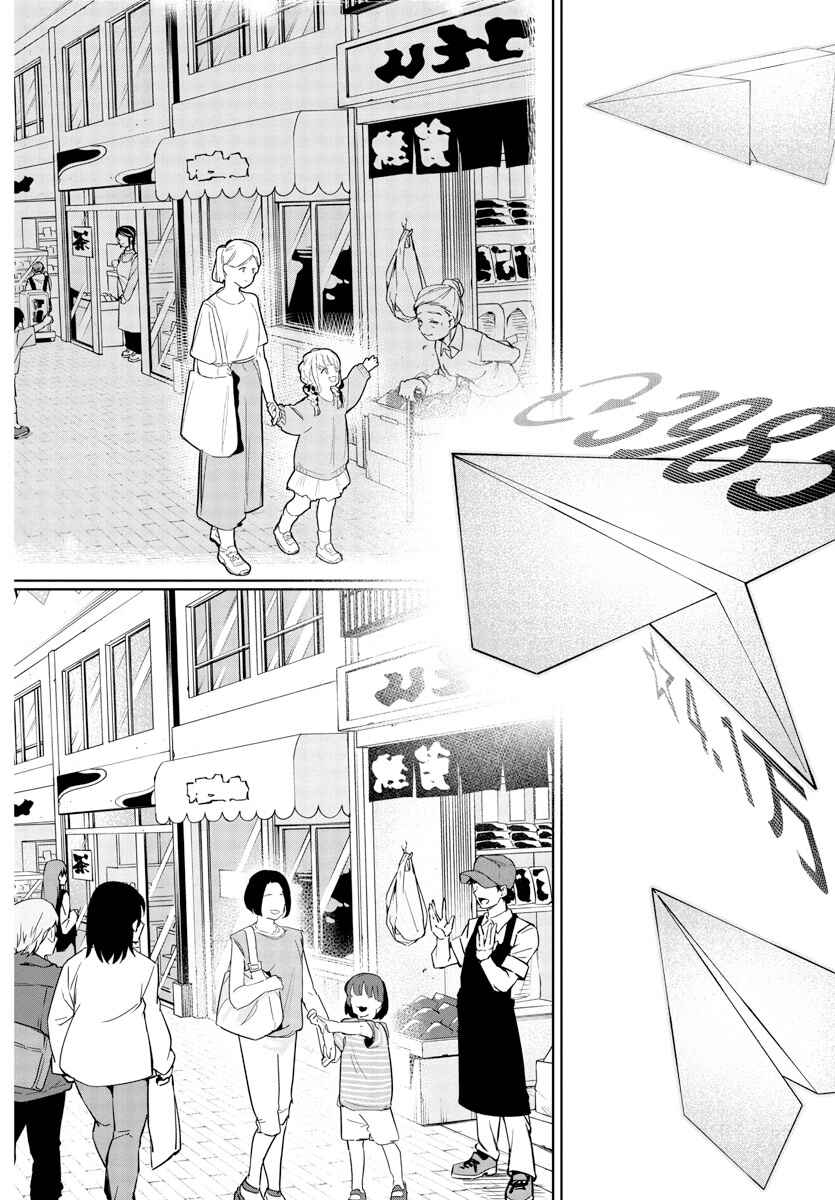 Page 14 Chapter 14 Gakuen Idolm@ster Gold Rush