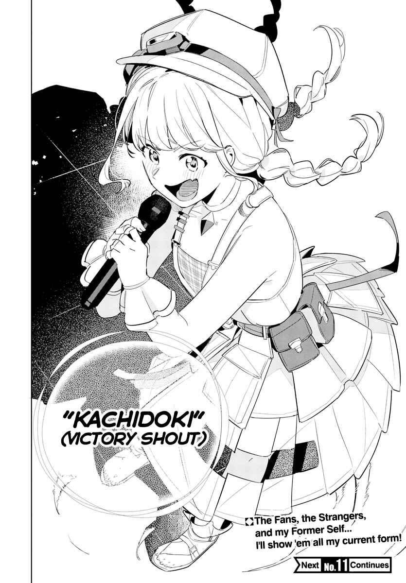 Page 24 Chapter 14 Gakuen Idolm@ster Gold Rush