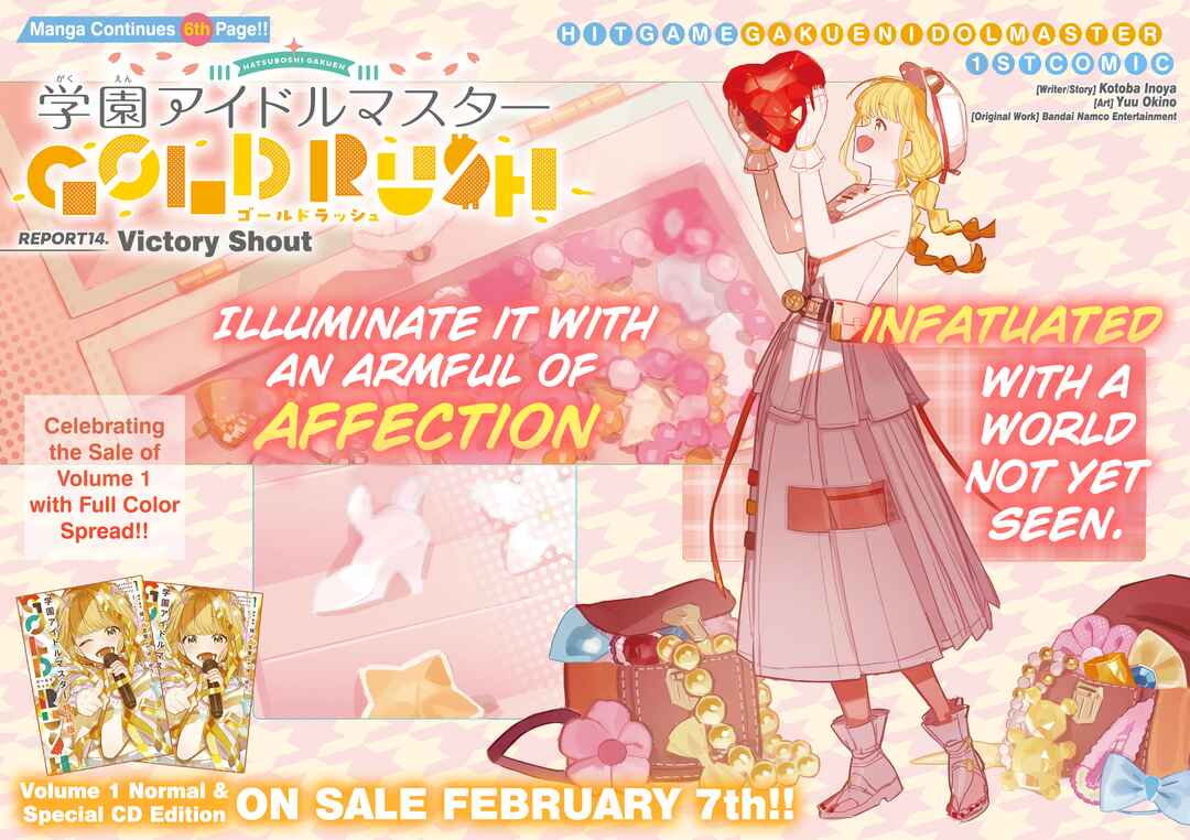 Page 3 Chapter 14 Gakuen Idolm@ster Gold Rush
