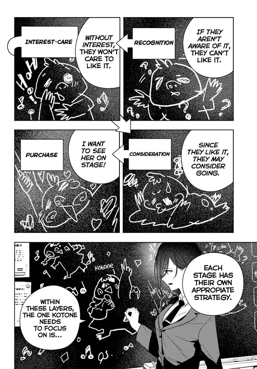 Page 12 Chapter 10 Gakuen Idolm@ster Gold Rush