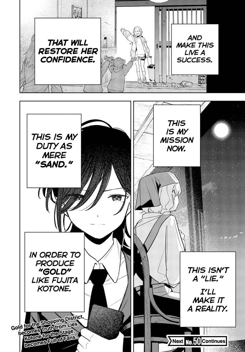 Page 20 Chapter 6 Gakuen Idolm@ster Gold Rush