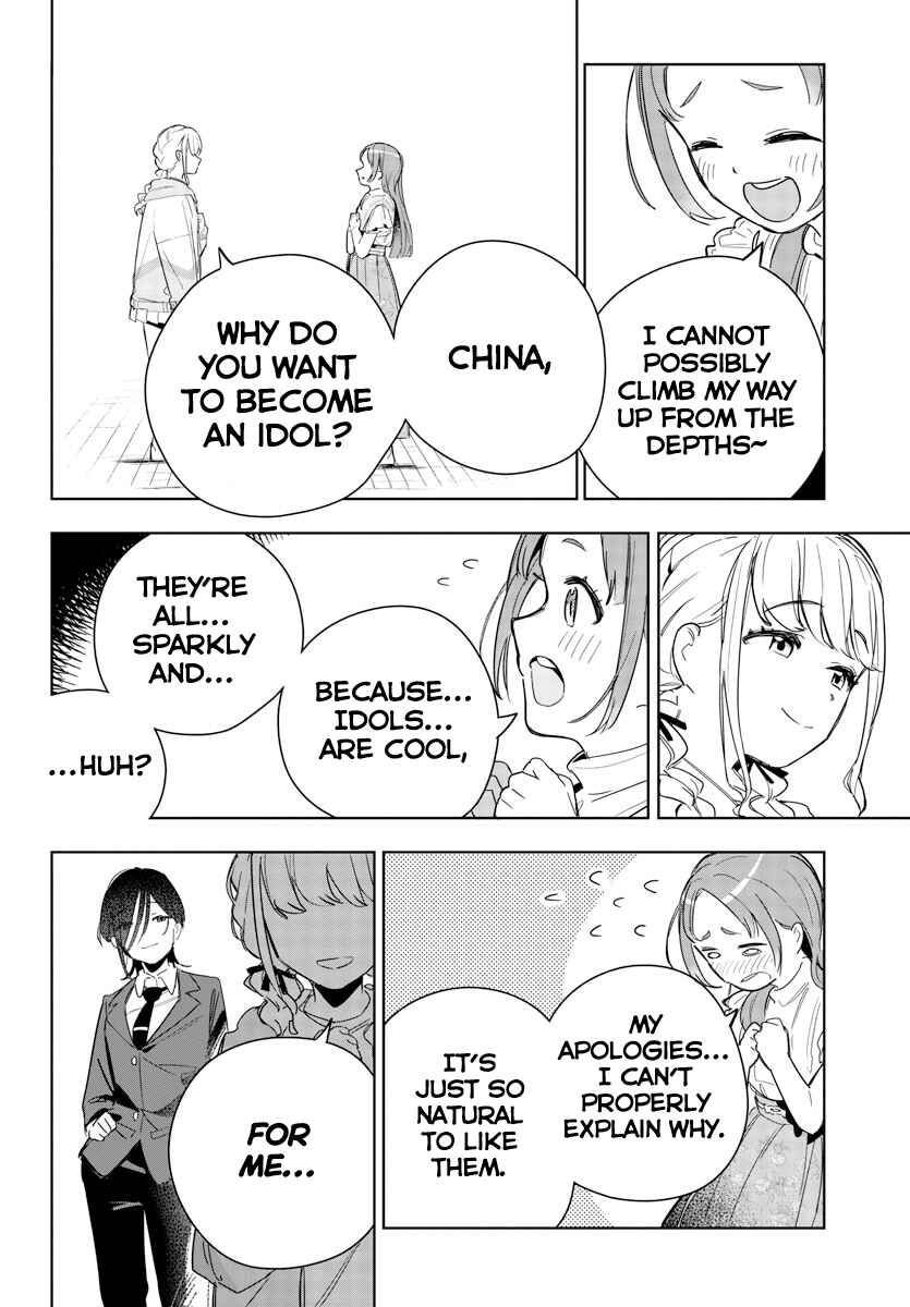 Page 12 Chapter 4 Gakuen Idolm@ster Gold Rush